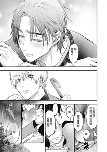Page 148 of pop one's cherry Vol. 1-6 + 番外 - preview thumbnail
