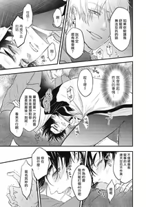 Page 150 of pop one's cherry Vol. 1-6 + 番外 - preview thumbnail