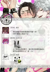 Page 193 of pop one's cherry Vol. 1-6 + 番外 - preview thumbnail