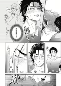 Page 24 of pop one's cherry Vol. 1-6 + 番外 - preview thumbnail