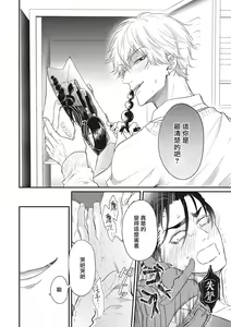 Page 30 of pop one's cherry Vol. 1-6 + 番外 - preview thumbnail