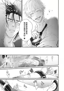 Page 31 of pop one's cherry Vol. 1-6 + 番外 - preview thumbnail