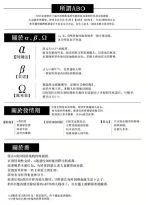 Page 41 of pop one's cherry Vol. 1-6 + 番外 - preview thumbnail