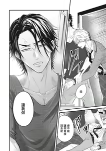 Page 47 of pop one's cherry Vol. 1-6 + 番外 - preview thumbnail