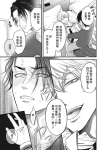 Page 48 of pop one's cherry Vol. 1-6 + 番外 - preview thumbnail