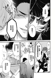 Page 5 of pop one's cherry Vol. 1-6 + 番外 - preview thumbnail