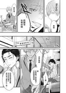 Page 66 of pop one's cherry Vol. 1-6 + 番外 - preview thumbnail