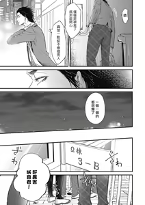Page 7 of pop one's cherry Vol. 1-6 + 番外 - preview thumbnail