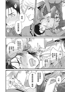 Page 73 of pop one's cherry Vol. 1-6 + 番外 - preview thumbnail