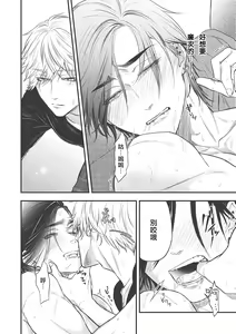 Page 85 of pop one's cherry Vol. 1-6 + 番外 - preview thumbnail