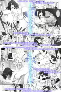 Page 394 of Netorare no Toriko Mamire - preview thumbnail