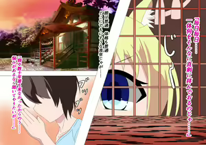Page 3 of Noja Loli Kami to Imouto no Fukushuu - preview thumbnail