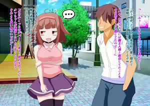 Page 34 of Noja Loli Kami to Imouto no Fukushuu - preview thumbnail