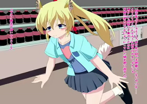 Page 40 of Noja Loli Kami to Imouto no Fukushuu - preview thumbnail
