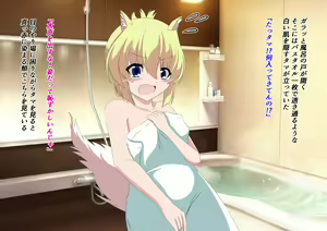 Page 47 of Noja Loli Kami to Imouto no Fukushuu - preview thumbnail