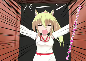 Page 5 of Noja Loli Kami to Imouto no Fukushuu - preview thumbnail