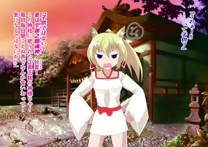 Page 6 of Noja Loli Kami to Imouto no Fukushuu - preview thumbnail