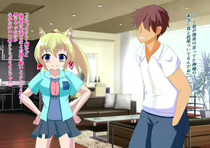 Page 72 of Noja Loli Kami to Imouto no Fukushuu - preview thumbnail