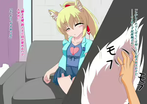 Page 77 of Noja Loli Kami to Imouto no Fukushuu - preview thumbnail