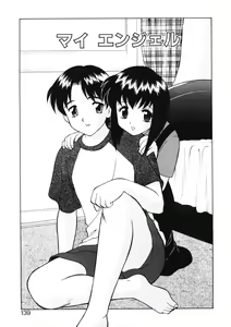 Page 137 of Bakara - preview thumbnail