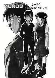 Page 53 of Bakara - preview thumbnail