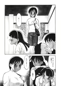 Page 56 of Bakara - preview thumbnail