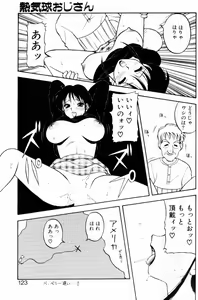 Page 122 of Love Love Splash - preview thumbnail