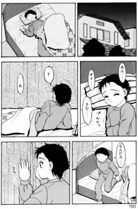 Page 149 of Love Love Splash - preview thumbnail
