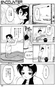 Page 28 of Love Love Splash - preview thumbnail