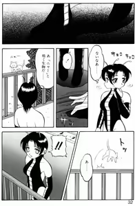Page 31 of Love Love Splash - preview thumbnail