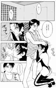 Page 49 of Love Love Splash - preview thumbnail