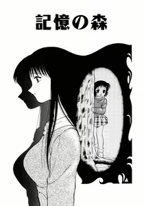 Page 96 of Love Love Splash - preview thumbnail