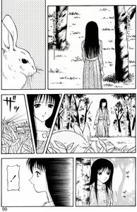 Page 98 of Love Love Splash - preview thumbnail