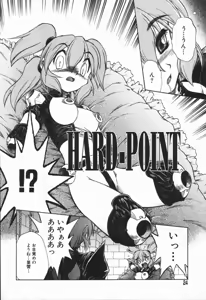 Page 23 of Mebina-tachi no Gogo | -Maybe-na Afternoon- - preview thumbnail