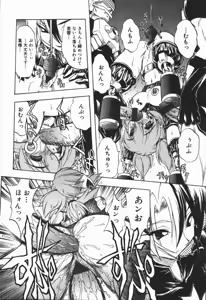 Page 29 of Mebina-tachi no Gogo | -Maybe-na Afternoon- - preview thumbnail