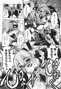 Page 30 of Mebina-tachi no Gogo | -Maybe-na Afternoon- - preview thumbnail