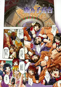 Page 5 of Mebina-tachi no Gogo | -Maybe-na Afternoon- - preview thumbnail