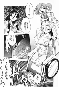 Page 59 of Mebina-tachi no Gogo | -Maybe-na Afternoon- - preview thumbnail
