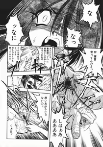 Page 65 of Mebina-tachi no Gogo | -Maybe-na Afternoon- - preview thumbnail
