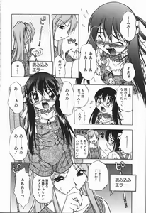 Page 91 of Mebina-tachi no Gogo | -Maybe-na Afternoon- - preview thumbnail