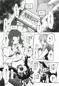 Page 97 of Mebina-tachi no Gogo | -Maybe-na Afternoon- - preview thumbnail
