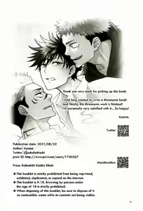 Page 42 of Ore ga Okorenai Riyuu | The reason I can't be mad - preview thumbnail