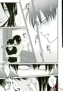 Page 13 of CRAZY SEXY - preview thumbnail