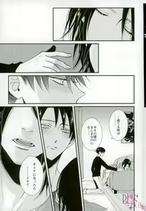 Page 21 of CRAZY SEXY - preview thumbnail