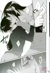 Page 23 of CRAZY SEXY - preview thumbnail