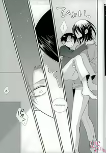 Page 25 of CRAZY SEXY - preview thumbnail