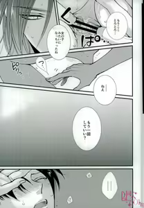 Page 29 of CRAZY SEXY - preview thumbnail