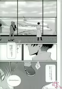 Page 3 of CRAZY SEXY - preview thumbnail