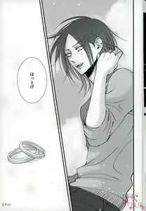 Page 31 of CRAZY SEXY - preview thumbnail