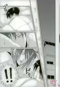Page 7 of CRAZY SEXY - preview thumbnail